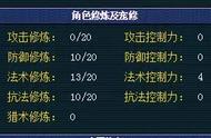 109地府怎么加点（109地府怎么秒6攻略）