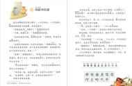 陶罐和铁罐教案逐字稿（陶罐和铁罐教学导入语）