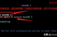 服务器centos7安装（centos7安装图形界面命令）