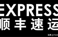 顺丰快递寄一台电动车大概多少钱（顺丰寄大件20公斤收费标准）