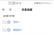 公积金放款会有通知吗（公积金放款后通知发短信吗）