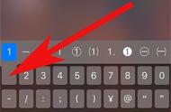 苹果手机键盘怎么设置中文（苹果手机键盘怎么调中文）