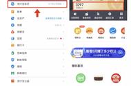 支付宝积分怎么用最好（支付宝积分都可以用来干嘛）