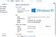 win10怎么脱离组织管理（win10隐藏组织管理怎么解除）