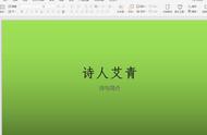 ppt创建讲义时显示无法导入word（ppt中怎么导入word文件）