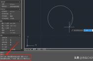 cad快捷键圆弧怎样用（cad圆弧延长快捷键是什么）