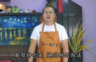 上海特色菜腌笃鲜的正确做法（上海腌笃鲜照片）