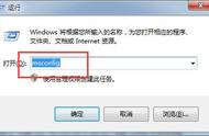 笔记本开机慢怎么解决win7（笔记本开机慢怎么解决win10）