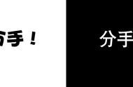 挽回女友的9个步骤（挽回女友的8个步骤）