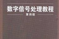 数字信号处理第4版答案完整版有图（数字信号处理第4版课后答案第五章）