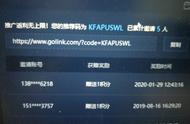 golink只能免费加速50小时吗（golink免费加速靠谱吗）