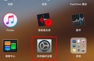 macbookpro怎么关闭更新提示（macbookpro关不掉自动更新）