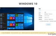 windows10详细版本（win10哪个版本运行最快）