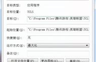 win10玩lol显示输入不支持（win10玩lol输入法被禁用怎么办）