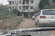 窄路会车怎么判断右车头位置（窄路会车如何目测车距）