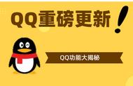 qq怎么和别人一起看电视（电脑qq怎么和别人一起看电影）