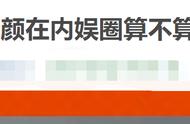 景甜妈妈与王思聪妈妈的照片（景甜跟王思聪的姐姐长得一模一样）