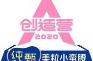 硬糖少女303值不值得买（硬糖少女303回归多少钱）