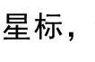 小狗过冬的最佳方法（狗狗过冬的最佳方法）