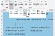 word文档的标志是什么样子的（word文档两种图标代表什么）