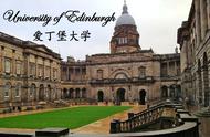 爱丁堡硕士申请大学目录（怎么申请爱丁堡大学硕士免学费）