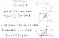 二重积分经典例题（二重积分计算题及过程）