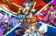 放开那三国3怎么卸下武将（放开那三国3怎么洗练武将）