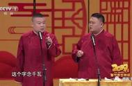 瓩为什么一个字读两个音（瓩怎么读为什么会有两个音）