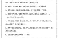 关于亲情的名人名言（关于亲情的名人名言现代）