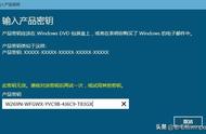 win10系统激活与不激活有什么区别（win10系统没激活是什么样子的）