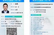 重庆可以用电子驾照吗（重庆电子驾驶证功能开通了吗）