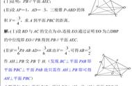 长锥体体积计算公式（四面锥体体积计算公式）