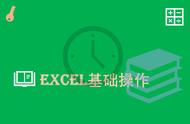 excel从第二行选到最后一行快捷键（excel第二行选至最后一行）