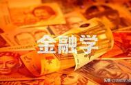 金融专业教材一览表（金融专业课本内容）