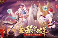 魔域里的白逍遥怎么买（魔域白逍遥怎么来的）