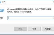 win10怎么打开开始运行（win10开始运行在哪打开）