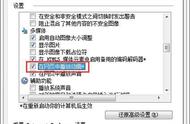 电脑有网络红叉怎么解决（电脑网络连接显示红叉解决方法）