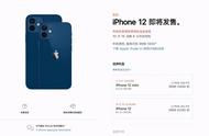 iphone12刚上市价格（苹果12系列刚出来时候多少钱）