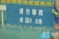 南京奥体中心游泳馆水深多少（南京奥体中心游泳馆免费吗）