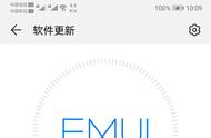 p20升级emui10入口（p20升级emui10最新系统）