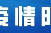 有必要戴两个口罩么（戴两个口罩比一个效果好吗）