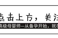 孕妇喝牛奶的最佳月份（孕妇什么时间喝牛奶是最好）