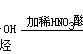 卤代烃消去反应的反应原理（卤代烃消去反应的反应条件）