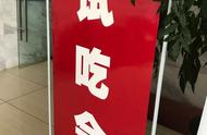 餐饮店写字楼推广方法（写字楼如何推广快餐）