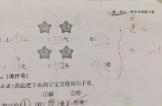 孩子写字很大怎么纠正（孩子用左手写字需要纠正吗）