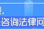 醉驾进看守所要工作吗（醉驾去看守所要不要干活）