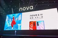 华为nova 6是双模手机吗（华为nova6有单卡双待的吗）