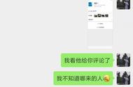 微信总是发错人很尴尬（微信信息发错人了怎么和对方解释）