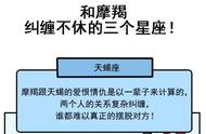 2022谁纠缠摩羯座（摩羯座2022躲不过的姻缘）