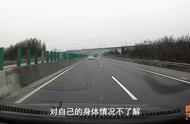 为什么高速公路上开车老是犯困（高速开车犯困最有效的解决方法）